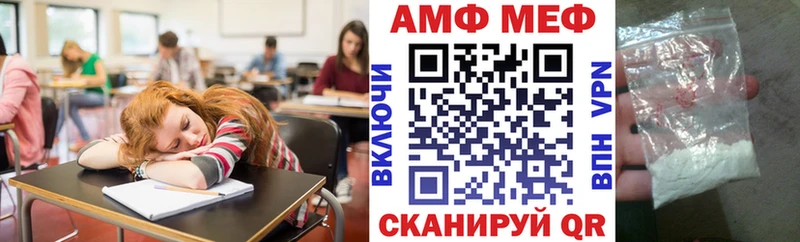 Амфетамин Premium  где купить наркоту  Афипский 