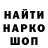 КЕТАМИН VHQ Nikolai Movovich