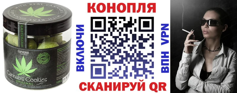 Печенье с ТГК марихуана Афипский