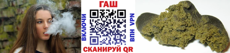Гашиш хэш Афипский