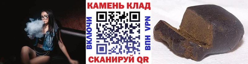 Гашиш ice o lator  наркошоп  Афипский 