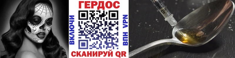 купить закладку  Афипский  Героин афганец 