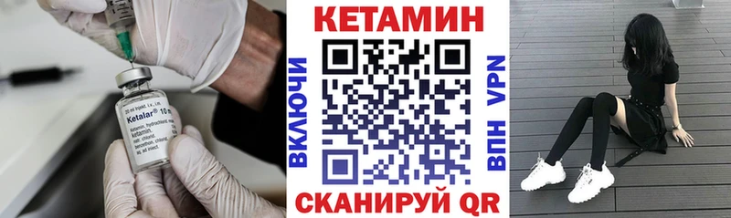 Кетамин VHQ  МЕГА маркетплейс  Афипский 