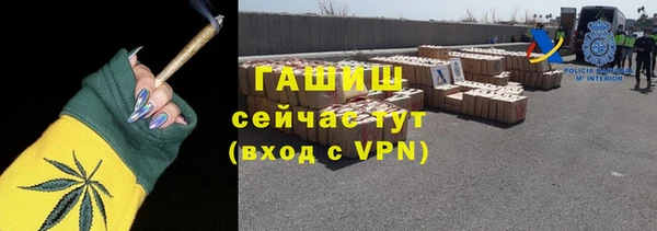бошки Бородино