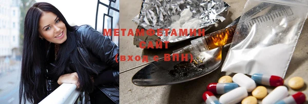 бошки Бородино