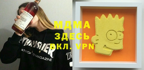 прущие крисы Бугульма