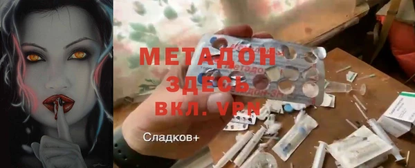 каннабис Богородицк