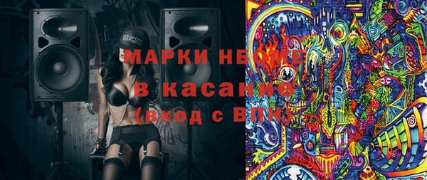 амф Радужный
