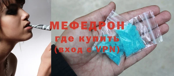 МДМА Бронницы