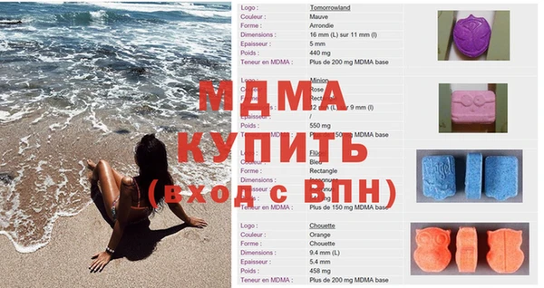 прущие крисы Бугульма