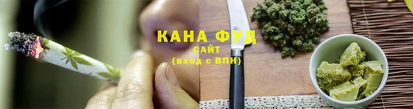 МДМА Бронницы