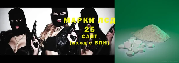 каннабис Богородицк