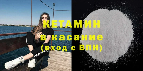бошки Бородино