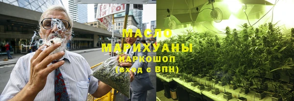 дистиллят марихуана Богданович