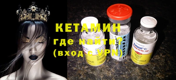 прущие крисы Бугульма