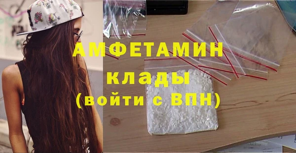 прущие крисы Бугульма