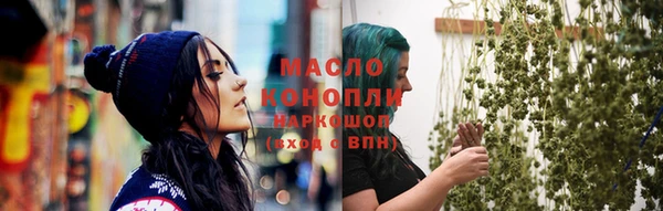 каннабис Богородицк
