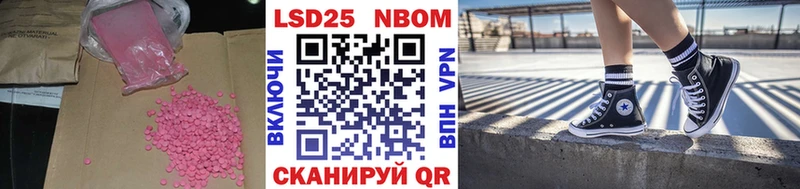 где найти наркотики  blacksprut ONION  Лсд 25 экстази кислота  Афипский 