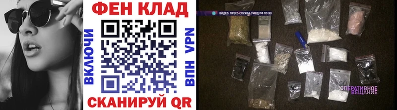 где можно купить наркотик  Афипский  Первитин винт 