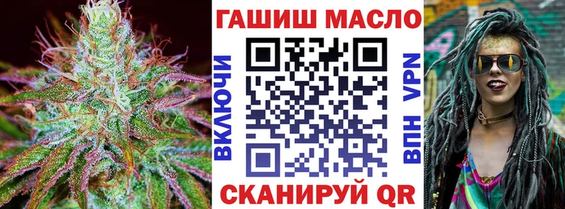 ТГК THC oil  что такое   Афипский 