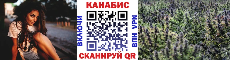 МАРИХУАНА конопля  Афипский 
